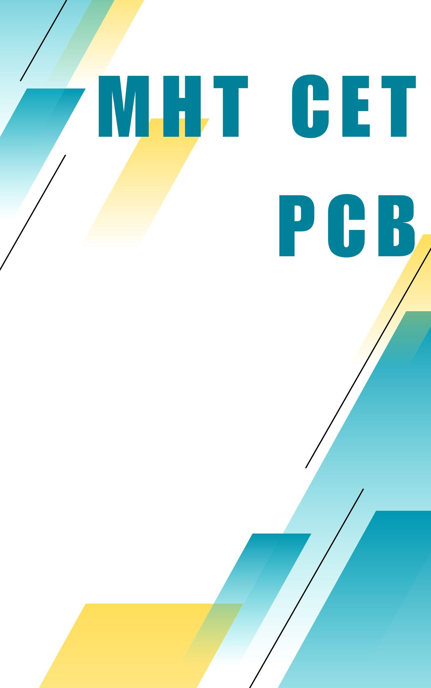 MHT CET PCB Practice Set : MHT CET PCB Test Series