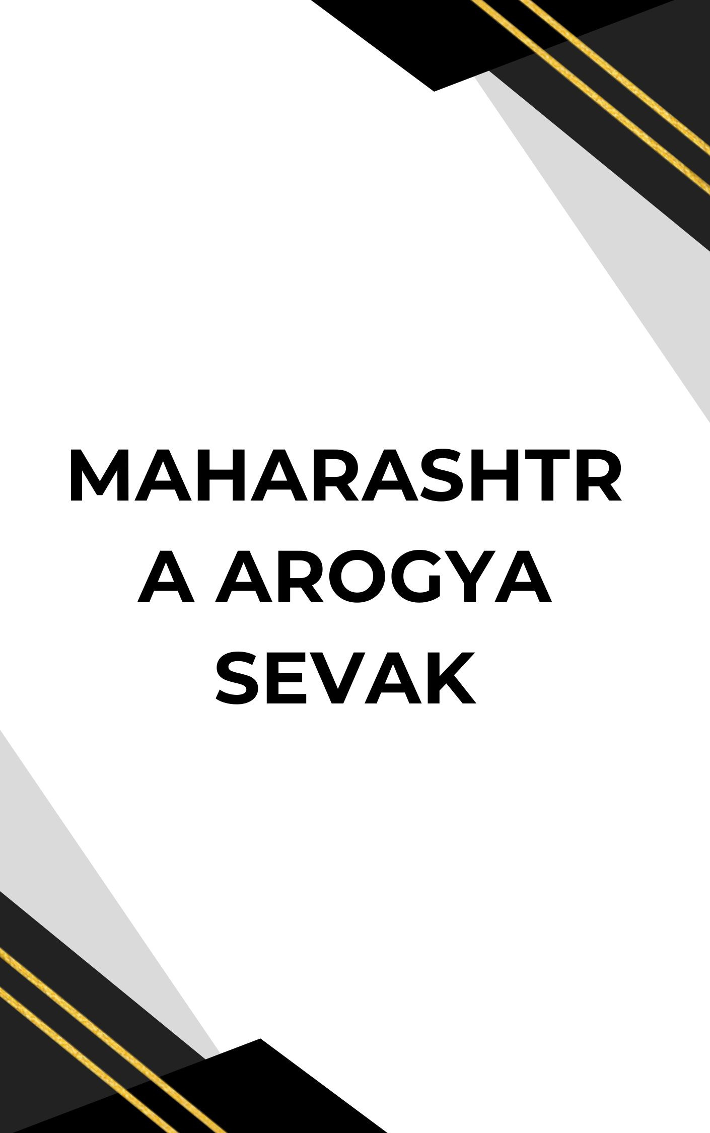 Maharashtra Arogya Vibhag MCQ, Mock Test
