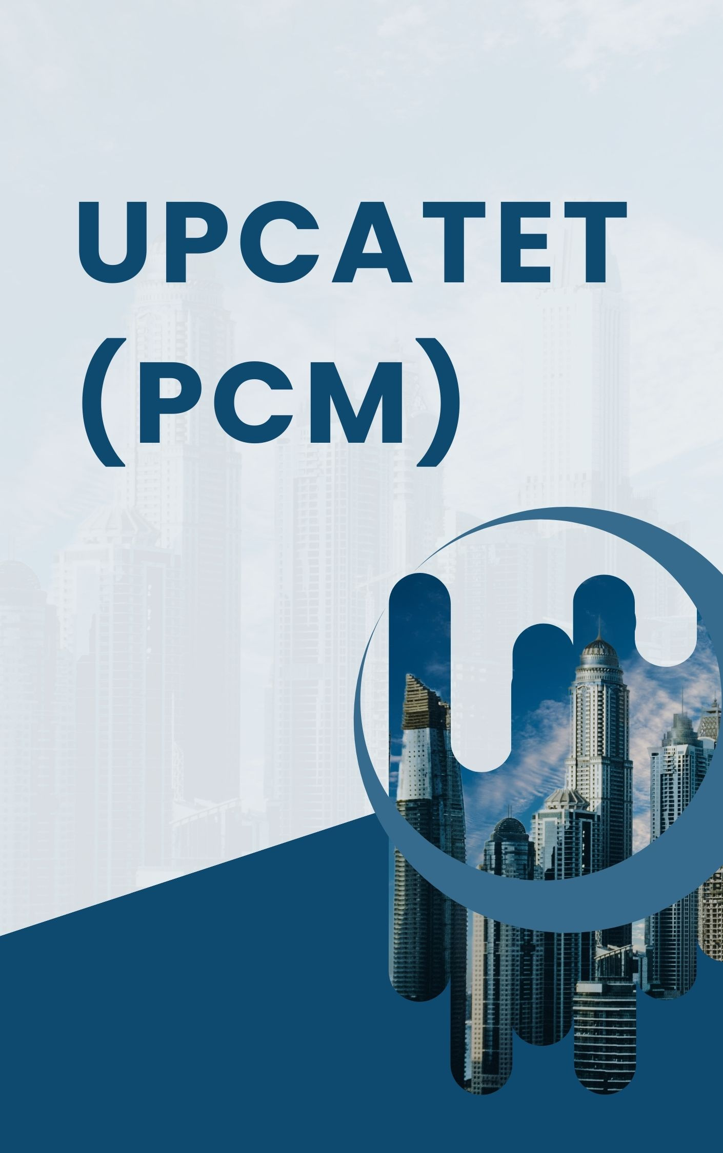 UPCATET (PCM) Mock Test, Question Paper
