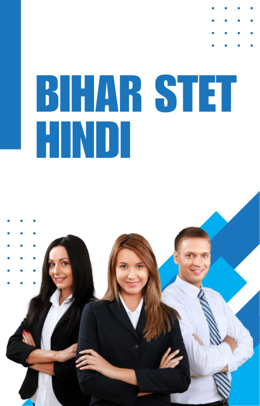 Bihar STET Hindi Mock Test Free