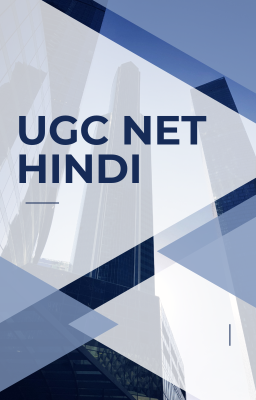UGC NET Hindi Practice Set