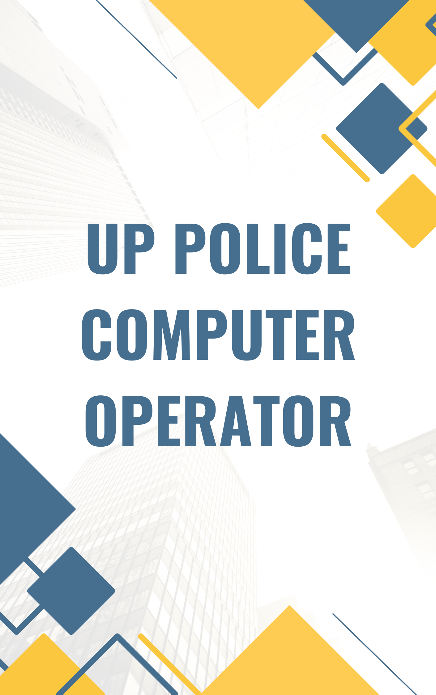 UP Police Computer Operator Sample Paper 2024