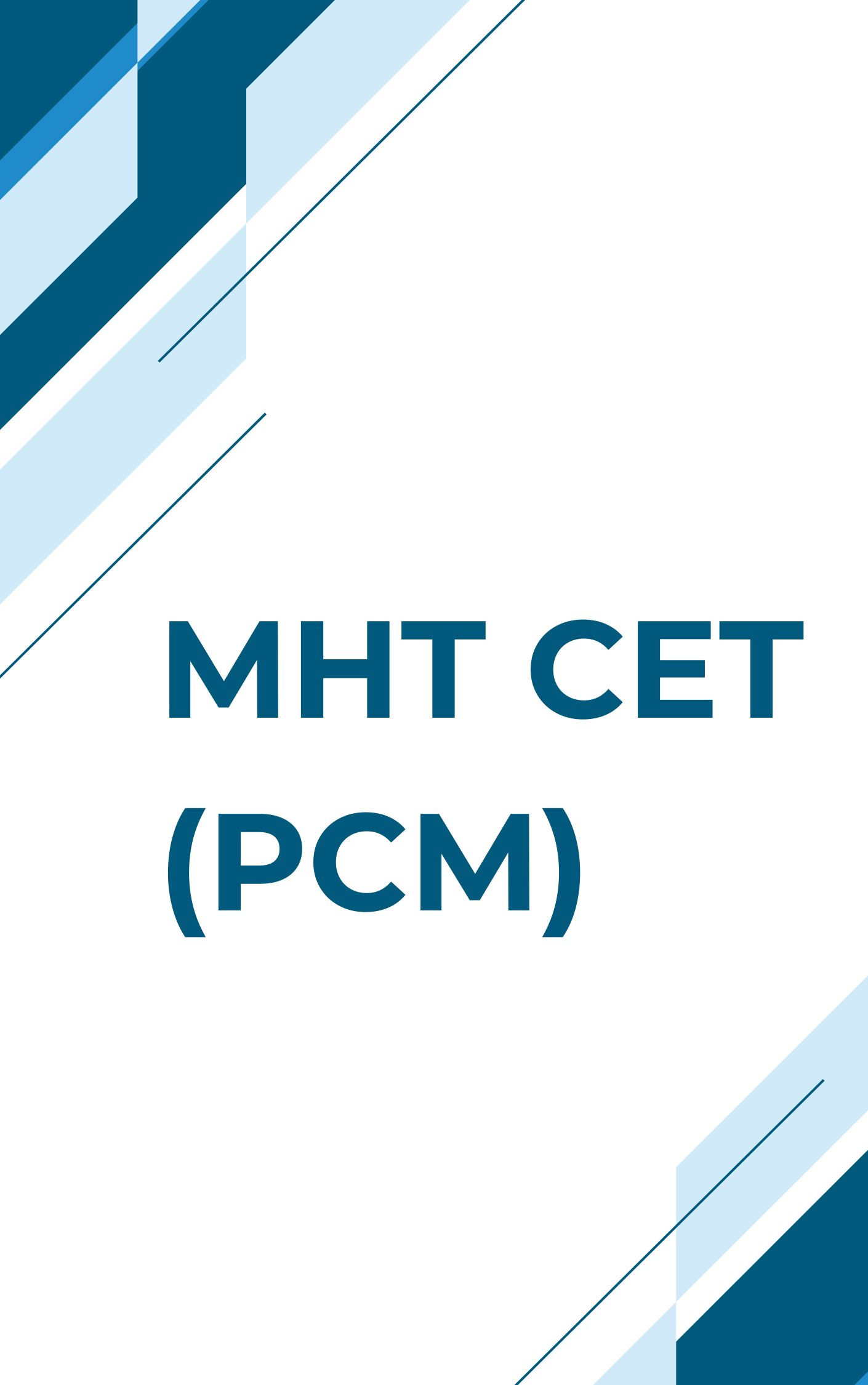 MHT CET Free Online Test Series
