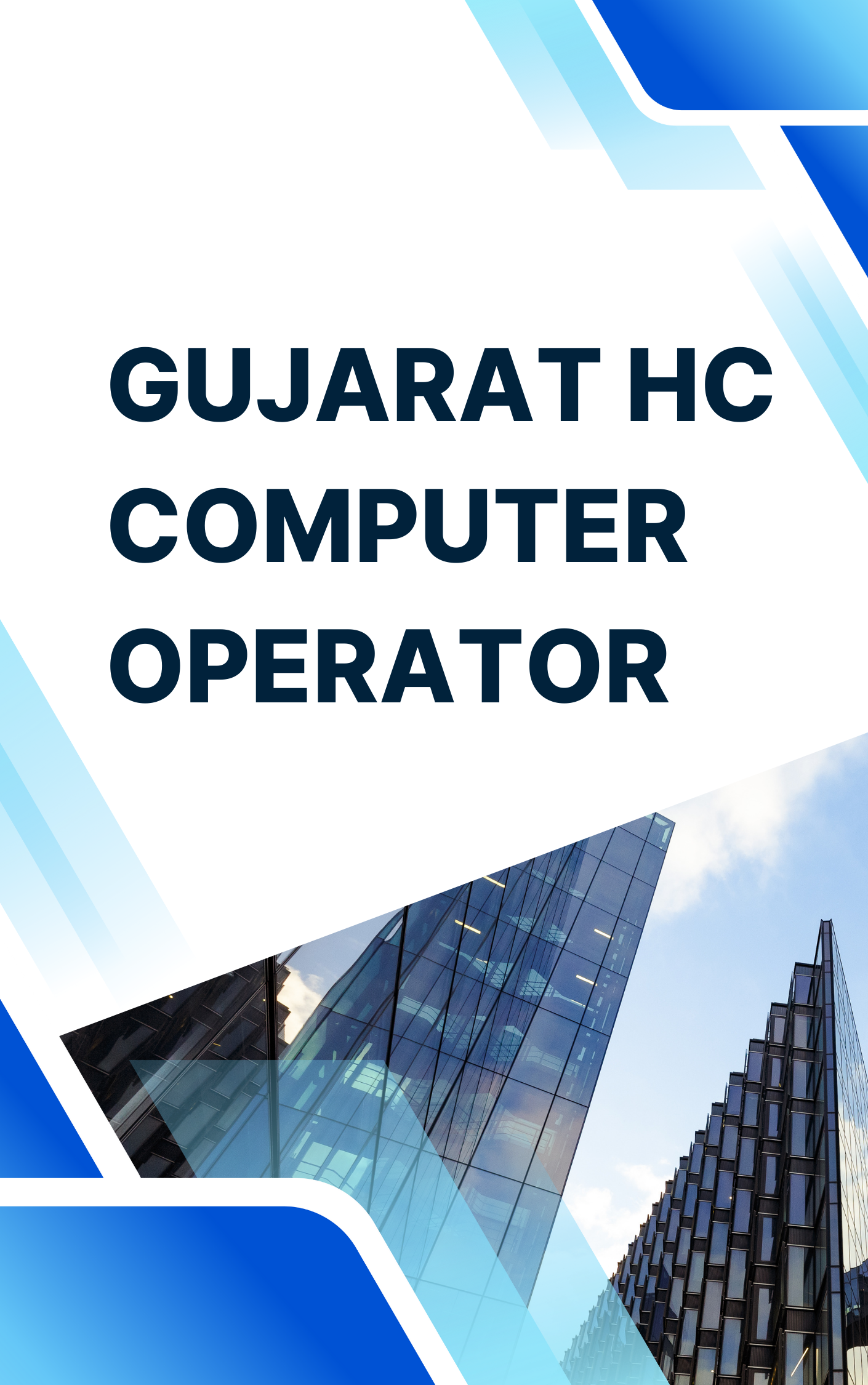 Gujarat HC Computer Operator Test Series