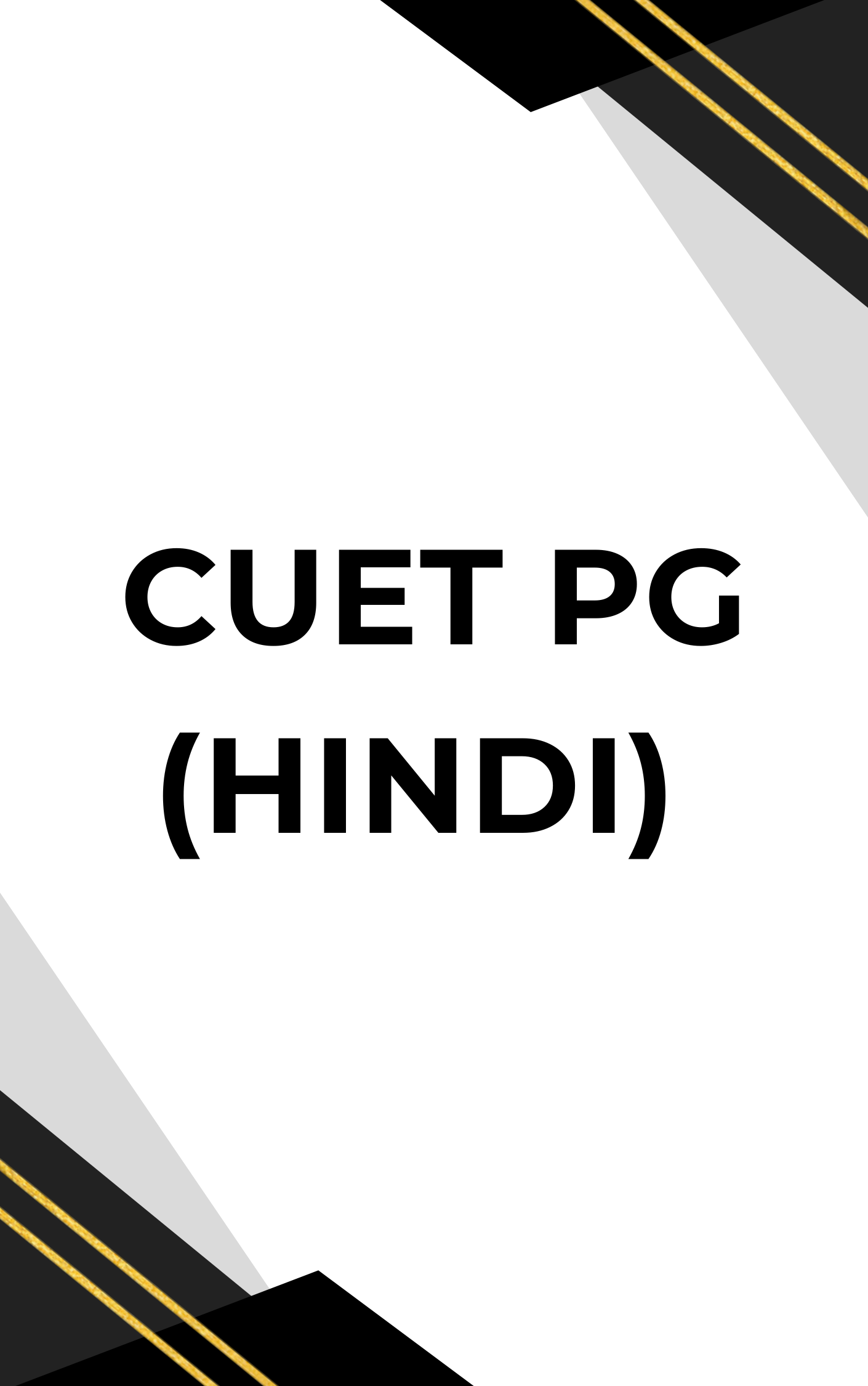 CUET PG Hindi Free Mock Test